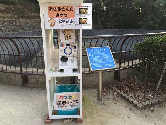 画像:稲佐山公園の展望台